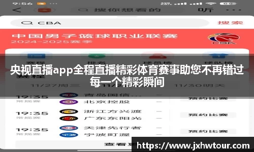 乐鱼体育