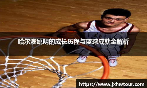 乐鱼体育