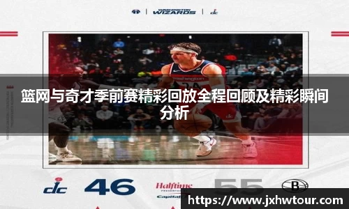 乐鱼体育