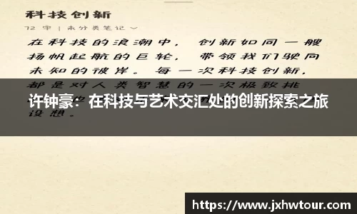 乐鱼体育