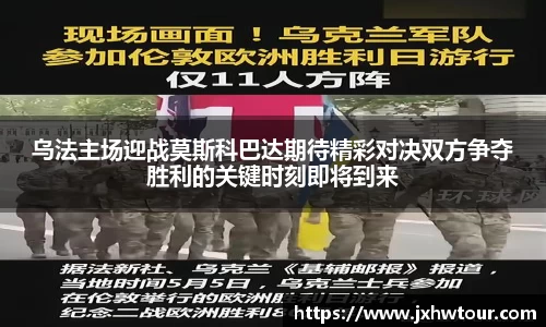 乐鱼体育