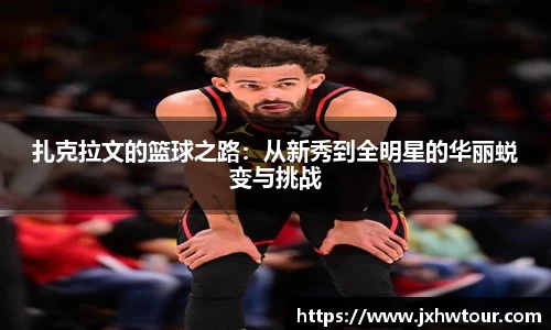 乐鱼体育