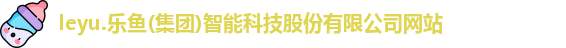leyu
